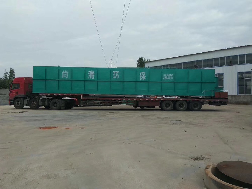 生活污水處理設備